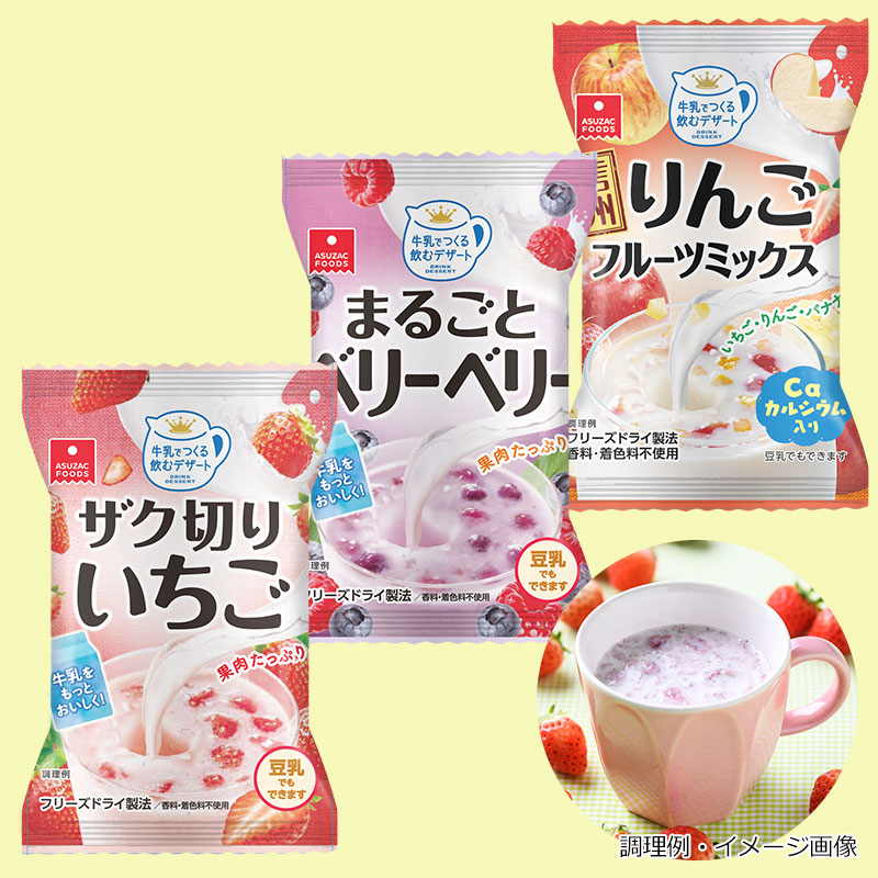 個食パッケージ